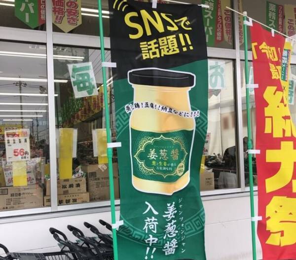 【業務スーパー】業スー通ママの「買ってよかった！」リピ買い決定品4選