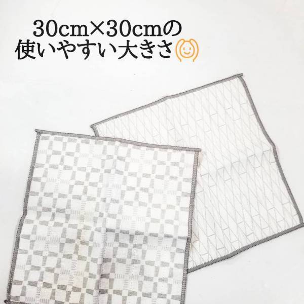 【100均】見つけたら即買い！Seriaのかや織りふきんが絶妙すぎる