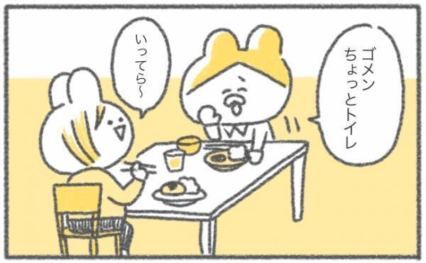 「ちょっとトイレ！」妊娠中の頻尿すごい…【ゆるギャグ育児絵日記21】