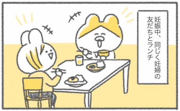 「ちょっとトイレ！」妊娠中の頻尿すごい…【ゆるギャグ育児絵日記21】