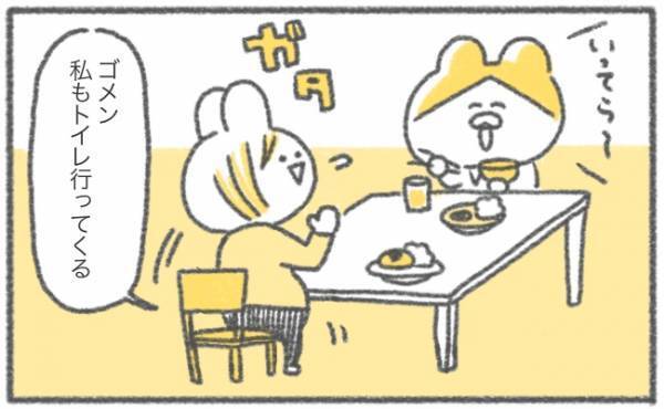 「ちょっとトイレ！」妊娠中の頻尿すごい…【ゆるギャグ育児絵日記21】