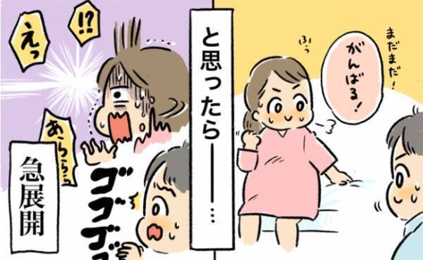 初産は時間がかかると思っていたら…？まさかの超特急！ 出産体験談