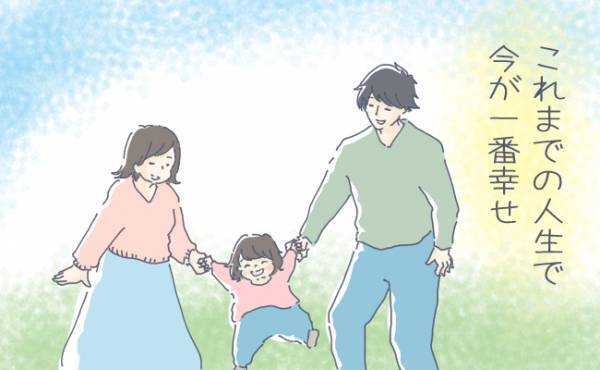 大学生の彼と20歳の私。赤ちゃんが幸せを運んできてくれた【体験談】