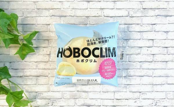 【コンビニ新作】え、吸って食べるの！？驚きのシュークリーム爆誕！