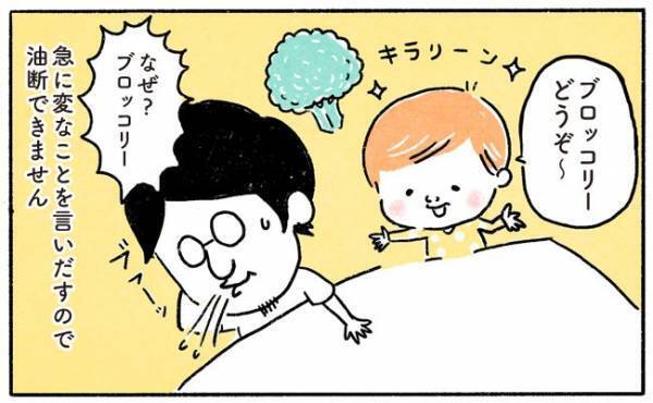 寝かしつけ中、なぜその発言！？【奥さんと子どもに好かれたい30 】