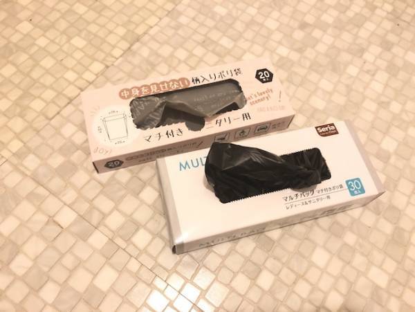 【100均】生理の時に◎使い捨てサニタリーボックスがかわいくて便利！