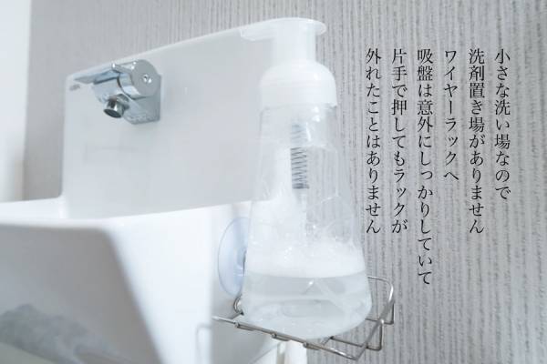 億劫な「トイレ掃除」がラクになる収納術【ラクに楽しく♪特集】