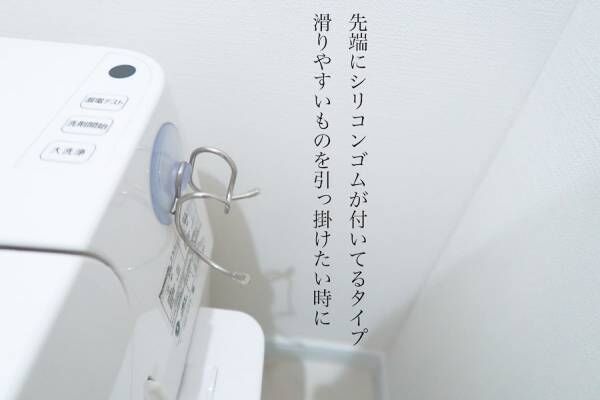 トイレ掃除がラクになる収納術_uさんの投稿（@u_home_note）