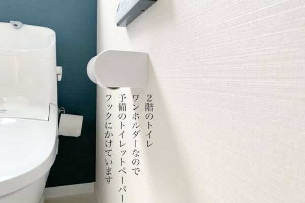 トイレ掃除がラクになる収納術_uさんの投稿（@u_home_note）