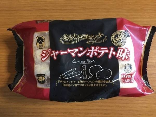 【業務スーパー】常備しておいて大正解！お箸が止まらない冷凍おかず3選