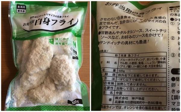 【業務スーパー】常備しておいて大正解！お箸が止まらない冷凍おかず3選