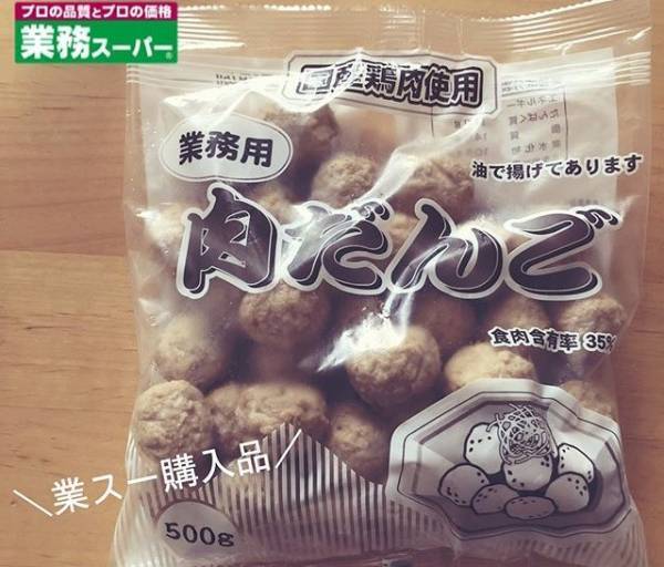 【業務スーパー】4人分で1食80円！最強コスパで使い勝手◎の冷凍食品