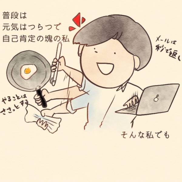 PMSエグない？女性であることを後悔するレベルで月経前症候群がつらい