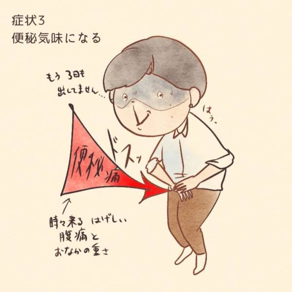 PMSエグない？女性であることを後悔するレベルで月経前症候群がつらい