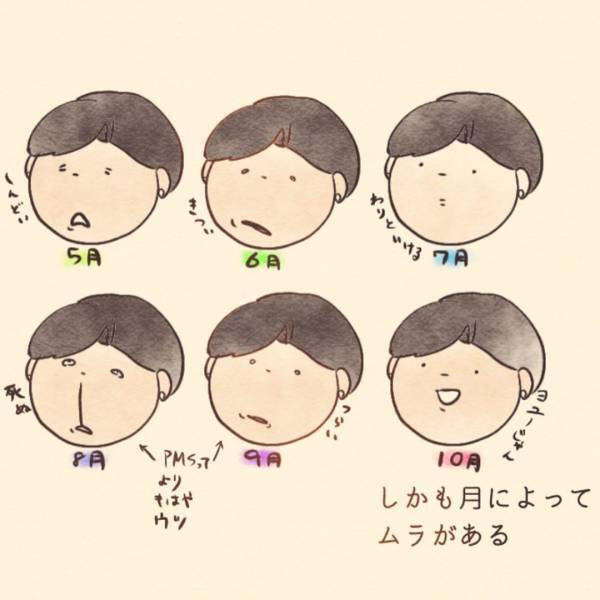 PMSエグない？女性であることを後悔するレベルで月経前症候群がつらい