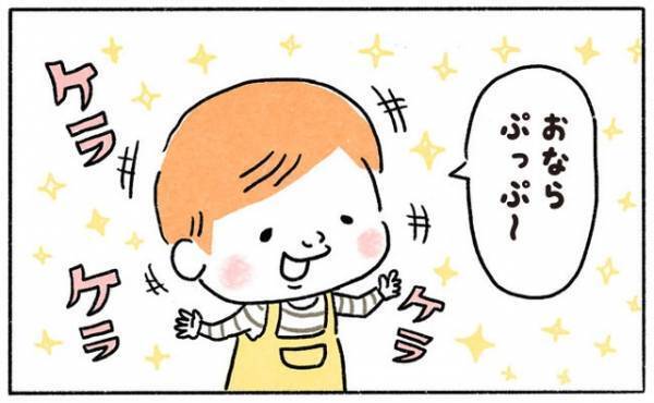 息子と男同士の秘めごと♡【奥さんと子どもに好かれたい31 】