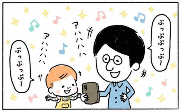 息子と男同士の秘めごと♡【奥さんと子どもに好かれたい31 】