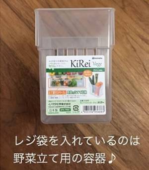 【ズボラ収納】100均グッズと〇〇でキッチンのデッドスペースが消えた