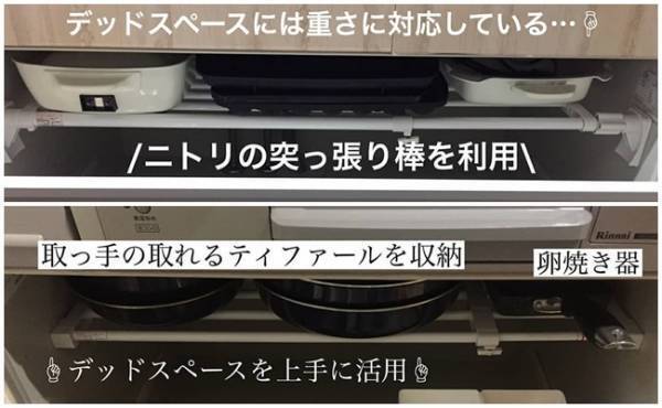 【ズボラ収納】100均グッズと〇〇でキッチンのデッドスペースが消えた