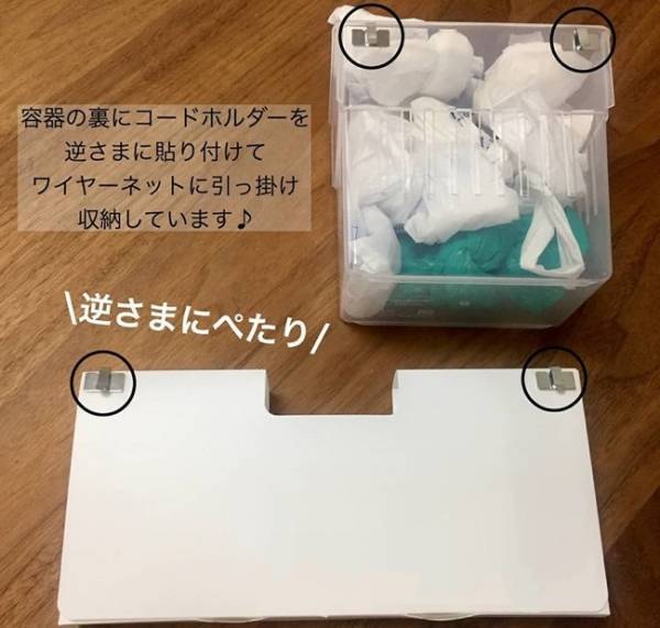 【ズボラ収納】100均グッズと〇〇でキッチンのデッドスペースが消えた