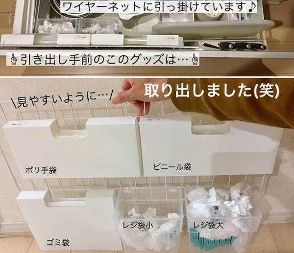 【ズボラ収納】100均グッズと〇〇でキッチンのデッドスペースが消えた