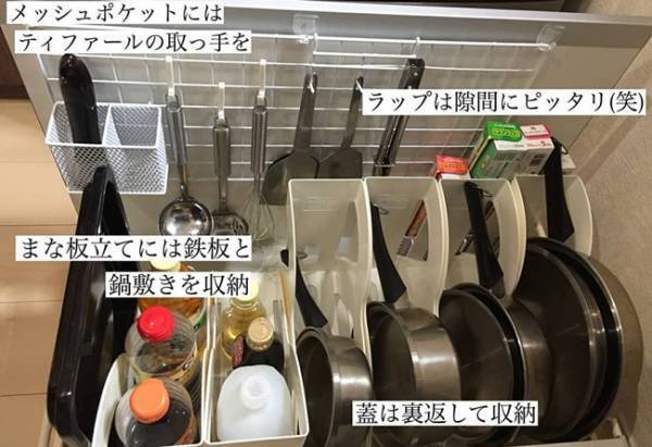 【ズボラ収納】100均グッズと〇〇でキッチンのデッドスペースが消えた