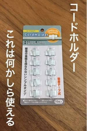 【ズボラ収納】100均グッズと〇〇でキッチンのデッドスペースが消えた