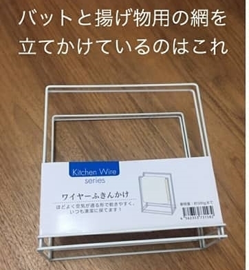 【ズボラ収納】100均グッズと〇〇でキッチンのデッドスペースが消えた