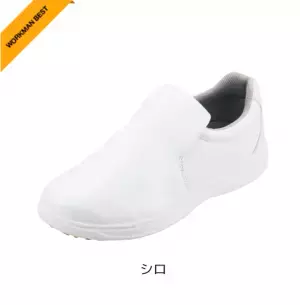 【ワークマン】すべりにくい！かわいい！ワークマンの激安シューズ4選