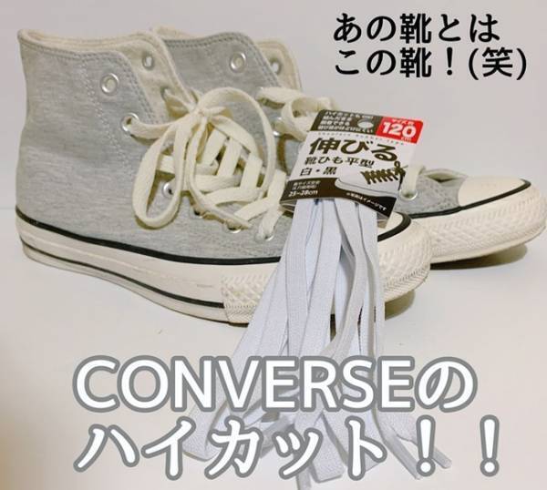 【100均】え、そんな物が？履きにくかったあの靴が履きやすくなった♪