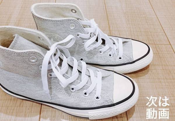 【100均】え、そんな物が？履きにくかったあの靴が履きやすくなった♪