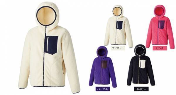 【ワークマン】安い！暖かい！おしゃれ！3拍子揃った秋冬アウター3選