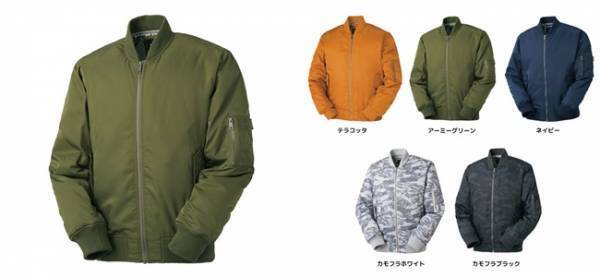 【ワークマン】安い！暖かい！おしゃれ！3拍子揃った秋冬アウター3選