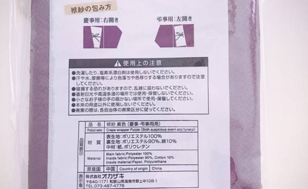 【100均】大人のたしなみ○○デビューするならキャンドゥの高見え品で