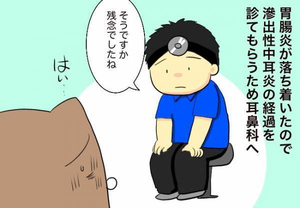 耳にチューブ？急きょ鼓膜切開に【口唇口蓋裂ちゃん、育ててます66】