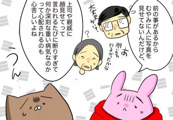 初めての年賀状、顔出しできない？【口唇口蓋裂ちゃん、育ててます67】