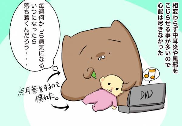 口唇口蓋裂ベビー、悩みは尽きない【口唇口蓋裂ちゃん、育ててます69】