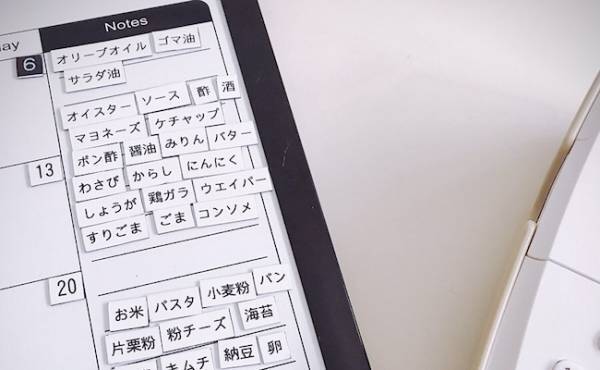 【100均】予定共有＆買いすぎ防止に！「ストック管理ボード」が便利♪