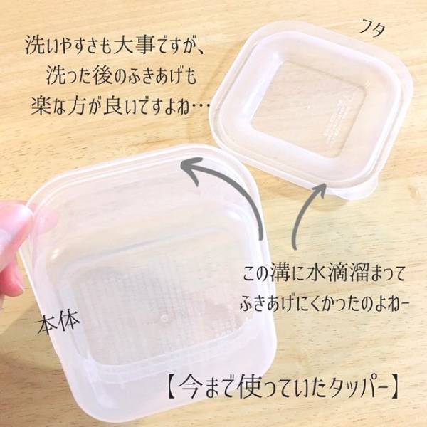 【100均】買い替え続出！Seriaの保存容器がとにかく○○と話題！