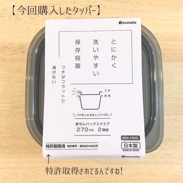 【100均】買い替え続出！Seriaの保存容器がとにかく○○と話題！