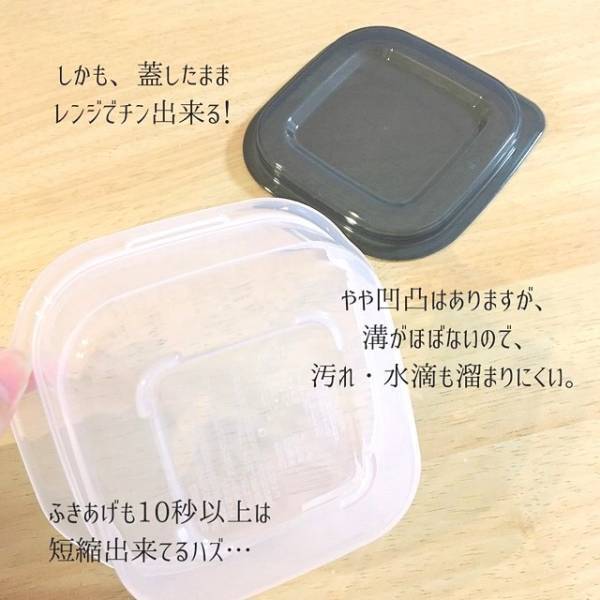 【100均】買い替え続出！Seriaの保存容器がとにかく○○と話題！