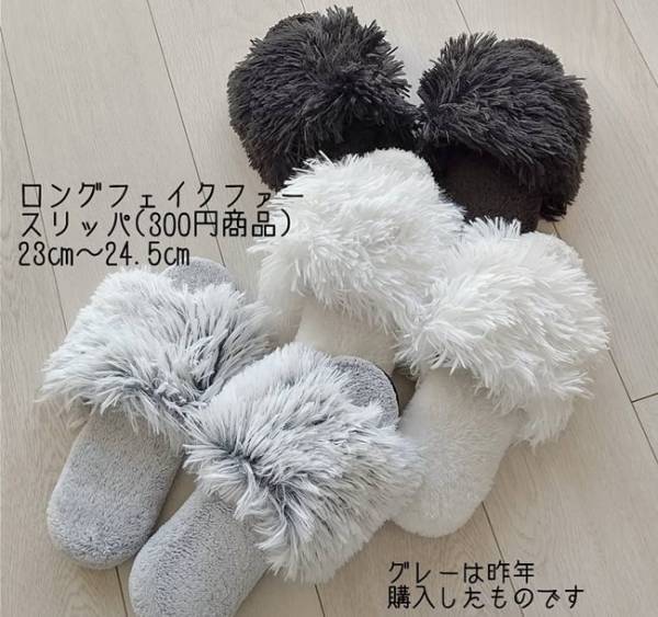 【ダイソー】ちょ、かわいい～♡絶対欲しい肌触り最高のもふもふアイテム