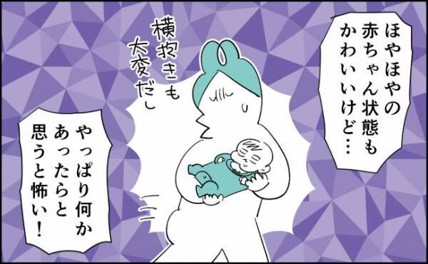 生後2カ月、めっちゃ気になってたこと【んぎぃちゃんカレンダー100】