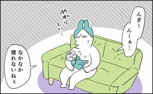 寝られなかった原因「コレか…！」【んぎぃちゃんカレンダー102】