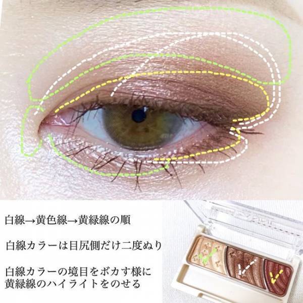 コスパ最高！セザンヌのアイシャドウで旬の赤メイクが簡単にできると話題