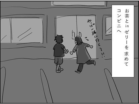 「いたたたたたた！！！」空気イス状態で耐える！！  #出産レポ7
