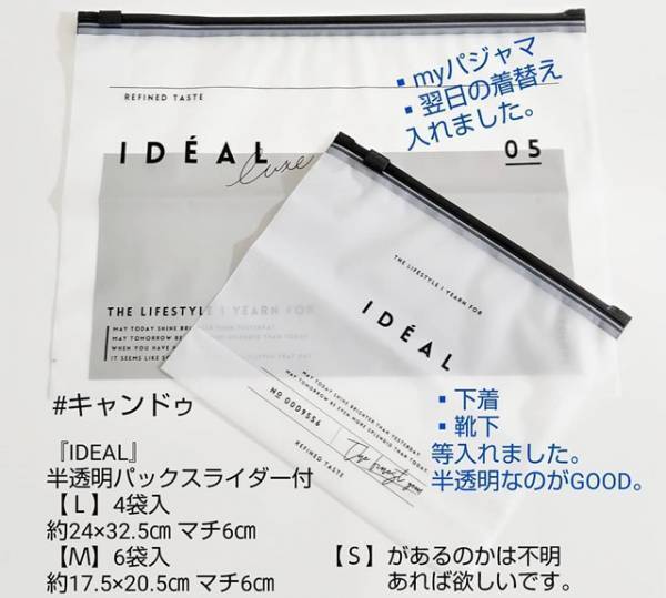 【100均】旅行や帰省に大活躍！いつものアレがおしゃれに携帯できる♡