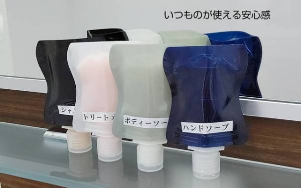 【100均】旅行や帰省に大活躍！いつものアレがおしゃれに携帯できる♡