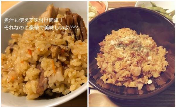 【業務スーパー】コスパ最強☆これさえあれば簡単豪華なメニューが完成！