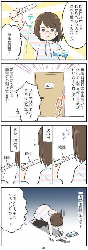 超便利アイテム入手！「キレ悪いな」と思ってたアレも出たから使ってみた